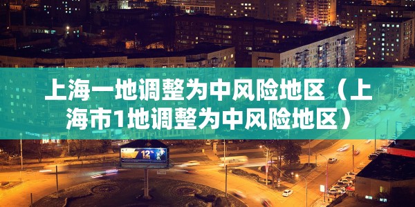 山东济宁的疫情:山东济宁疫情去青岛打针给钱吗