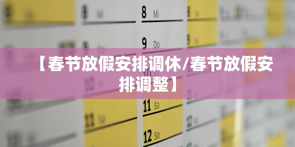 邬惊雷是什么级别:邬锦鸿简历