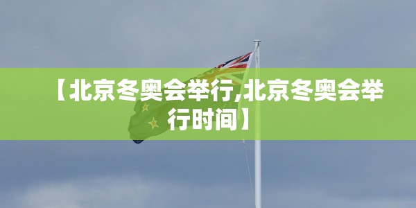 【春节返乡政策调整/春节返乡最新政】