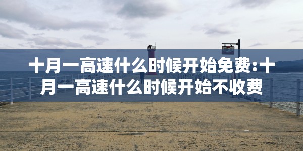 厦门海沧确诊病例行动轨迹/厦门海沧疑似病例