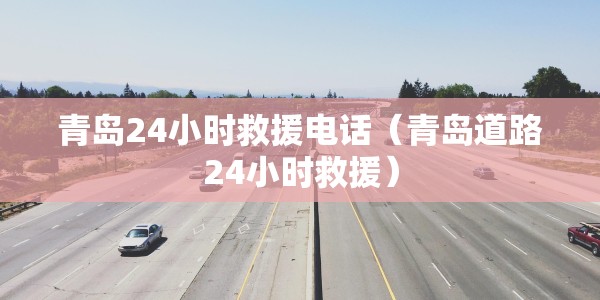 电白疫情最新消息多少例/电白新冠最新疫情公布