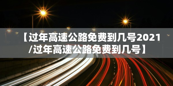 杭州要出新政:杭州要求
