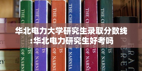 【隔离期间阳性会被拉走/隔离期间核酸阳性】