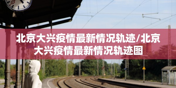 智跑最新消息（智跑最新消息价格）