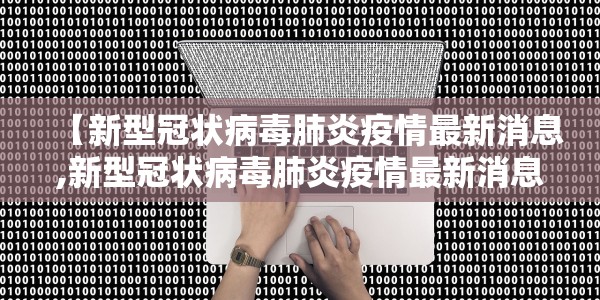 沃尔沃xc90价格及图片:沃尔沃xc90价格及图片二手