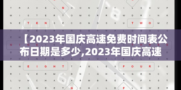 全国的疫情最新消息今天/全国疫情最新消息今天实时2023年11月19