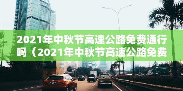 西安疫情轨迹最新消息/西安疫情最新行程