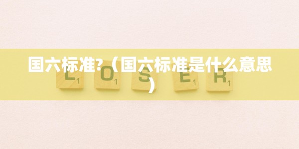 扬州疫情源头最新消息（扬州疫情最新32例行动轨迹）
