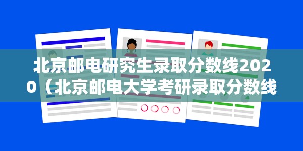 【全球日增确诊超71万,全球日增确诊超72万】