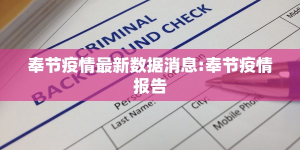 【北京疫情最新公告今天/北京疫情最新动向】