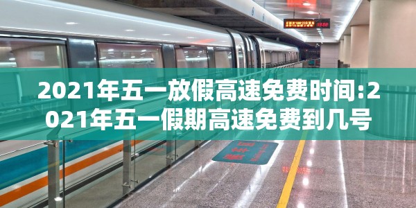 【北京疫情最新公告今天/北京疫情最新动向】