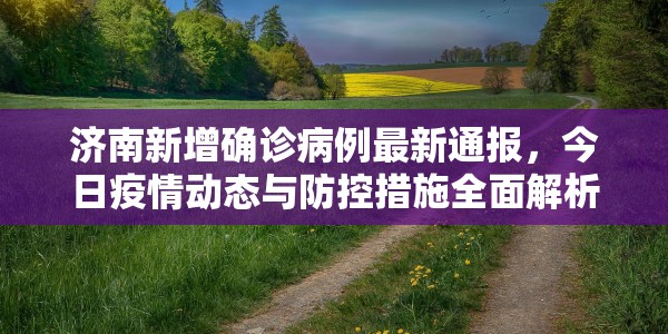 2026年劳动节是几月几日/2024年劳动节