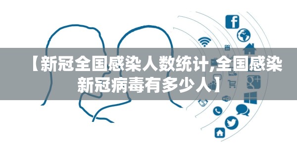 奥秘克戎病毒会残留多久的病毒:奥秘克戎病毒会残留多久的病毒呢