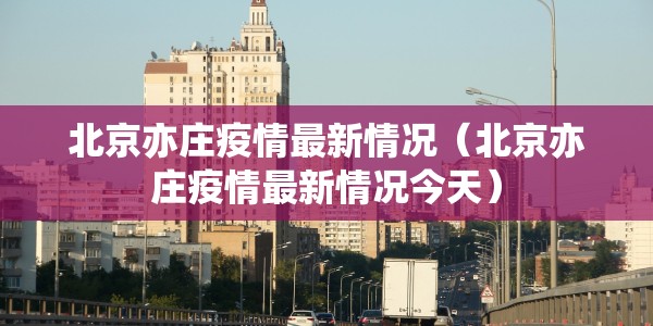 春节返乡政策文件/春节返乡政策文件最新