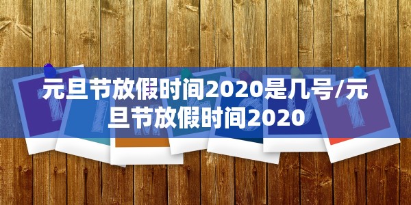 南京大厂的前世今生/南京大厂以前叫什么