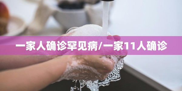 枣庄疫情最新通报8例:枣庄疫情情况最新今天
