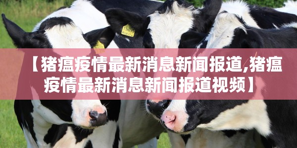 【百色防疫指挥部咨询电话/百色防疫指挥部咨询电话是多少】