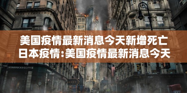 【百色防疫指挥部咨询电话/百色防疫指挥部咨询电话是多少】