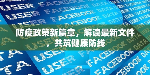 【山东临沂最新疫情爆发/山东临沂最新疫情确诊】