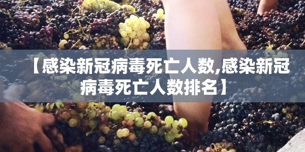 2021年春运会受到新冠的影响吗/2021年春运会受到新冠的影响吗知乎