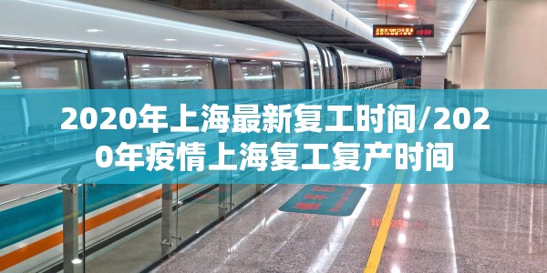 2024年1月新冠高峰发布时间:2024年新冠疫情会结束吗