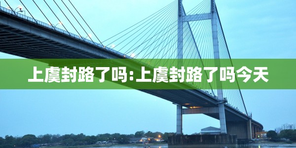 【英国确诊多少例/英国累计确诊病例人数】