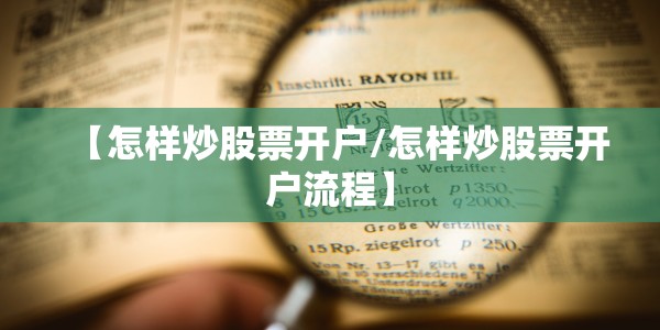 磷光龙刷新点/魔兽世界磷光石幼龙怎么弄的