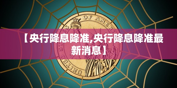 【额济纳旗确诊病例行程轨迹/额济纳旗新增病例活动轨迹】