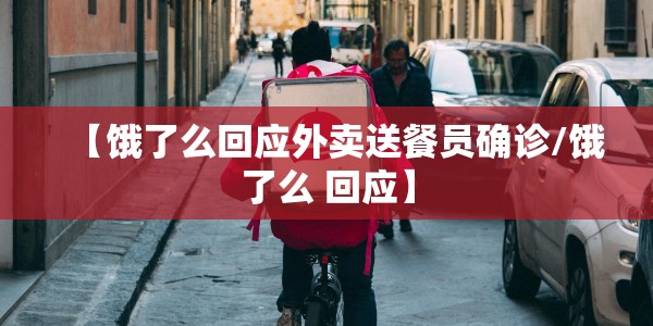 福建累计本土病例/福建本轮疫情累计确诊